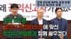 Embedded thumbnail for [언론 6단체 제4차 공동성명/언시국 제39차 성명]  ‘후안무치·적반하장’에 맞선 방심위 사람들과 함께 싸우겠다.